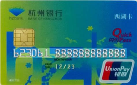在杭州怎样办银行卡