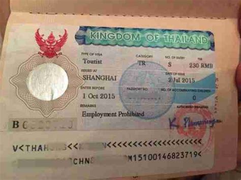 在泰国办理学生签证流程