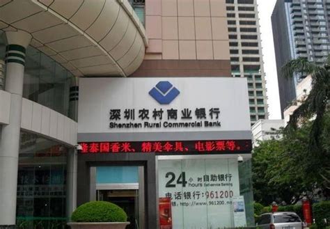在深圳什么公司能开银行账户