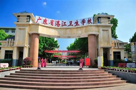 在湛江的国本大学