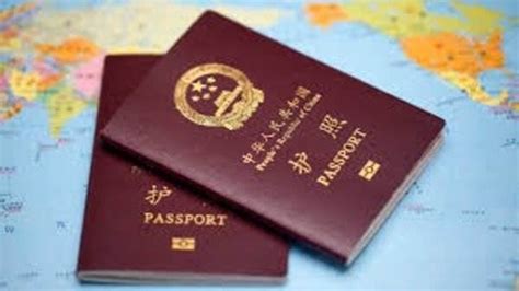 在潮州怎么办理护照