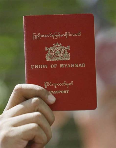 在缅甸没有护照怎么回国