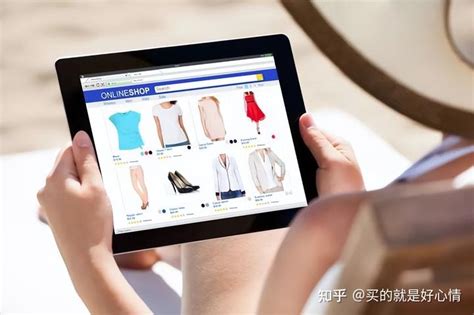 在网上买衣服怎么搜索