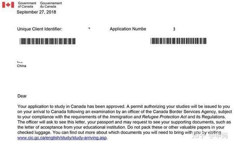 在职人员申请加拿大学签