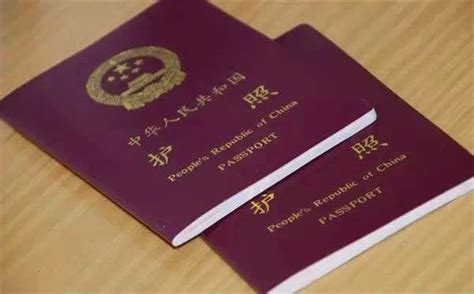 在芜湖什么地方申请出国护照