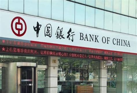 在莫斯科有中国的银行吗