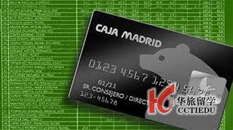在西班牙如何通过担保办理银行卡