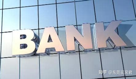 郑州买房贷款银行流水图片