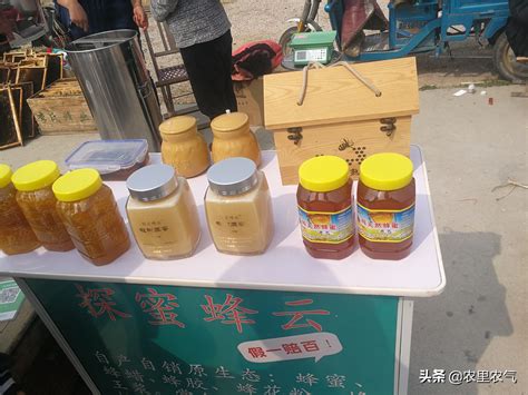 地摊卖蜂蜜的销售话术