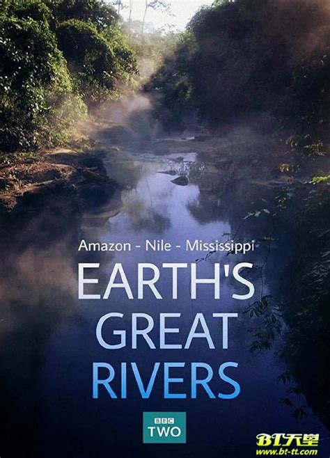 地球壮观河流之旅第一季