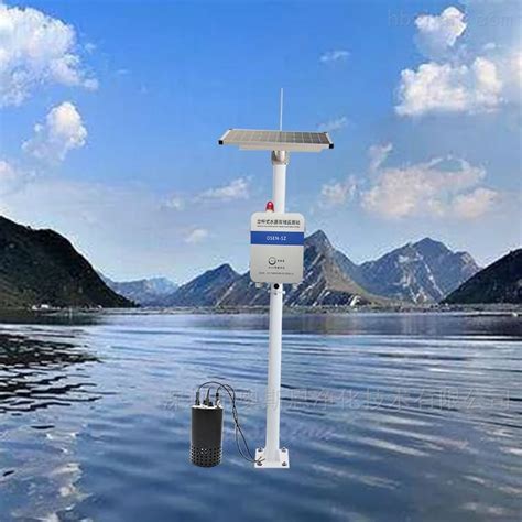 地表水水质监测系统
