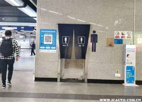 地铁站厕所抽烟真的会罚款吗