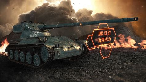 坦克世界新版本