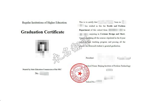 埃及留学正式毕业证