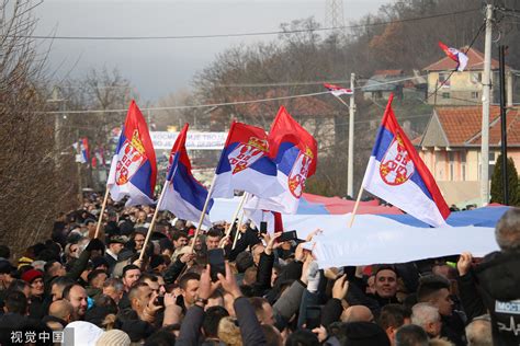 塞尔维亚的近期局势