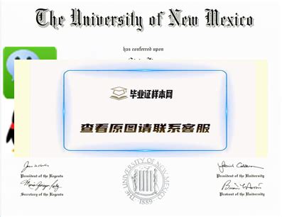 墨西哥大学毕业证书