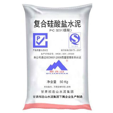 复合硅酸盐水泥价格