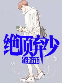 夏小宇秦子墨完整版小说免费阅读