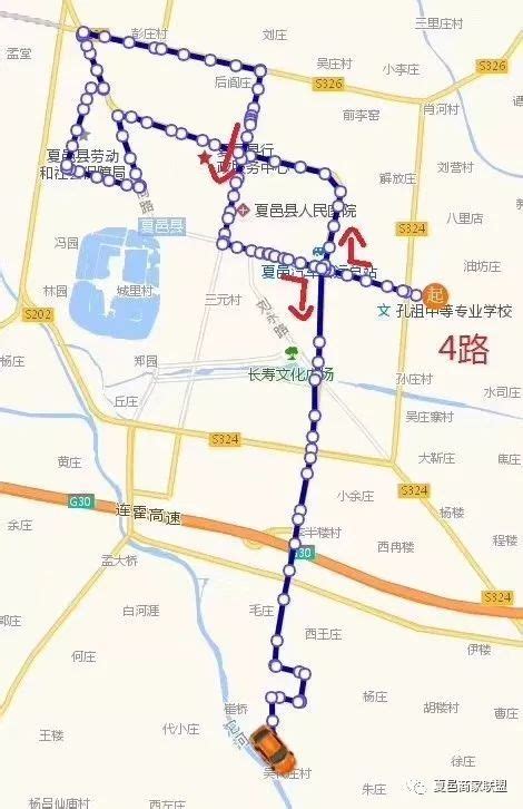 夏邑县8路车路线图