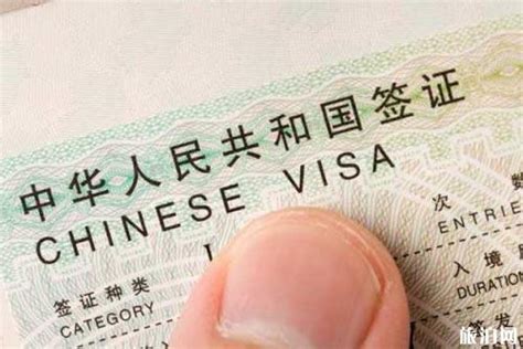外国人办理中国签证时间
