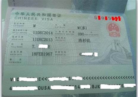 外国办深圳签证银行卡