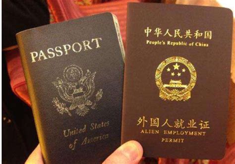 外地人在惠州办签证