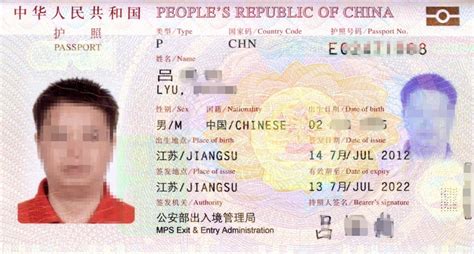 外籍人在银行贷款怎么看护照