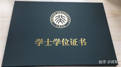 外籍清北毕业证