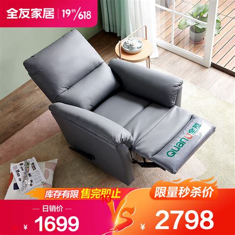 多功能沙发椅价格