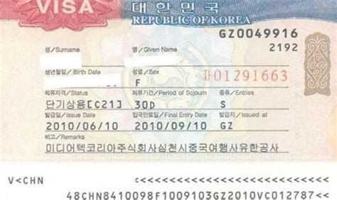 大专学生申请韩国签证条件