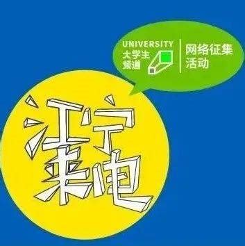 大学城网络推广公司