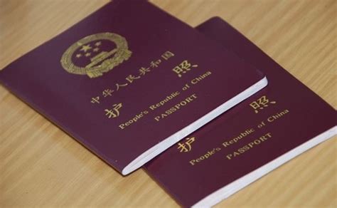 大庆市哪里可以办理护照
