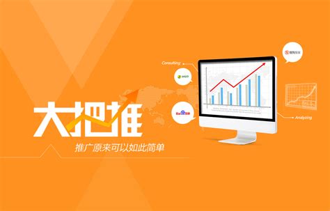 大庆网站建设网站优化