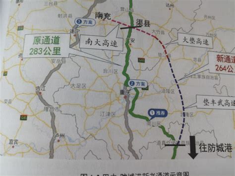 大竹高速公路最新规划