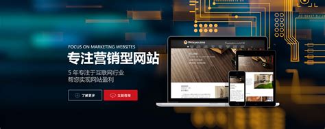 大连广州网站优化