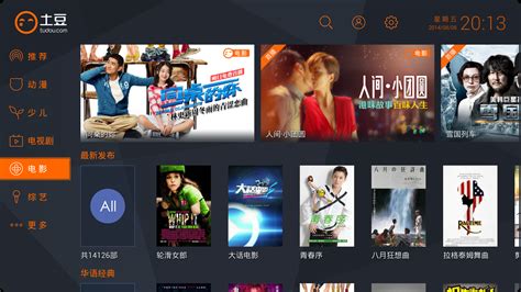 天仙tv平台