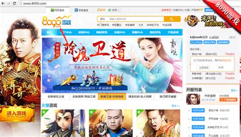 天仙tv网页版域名