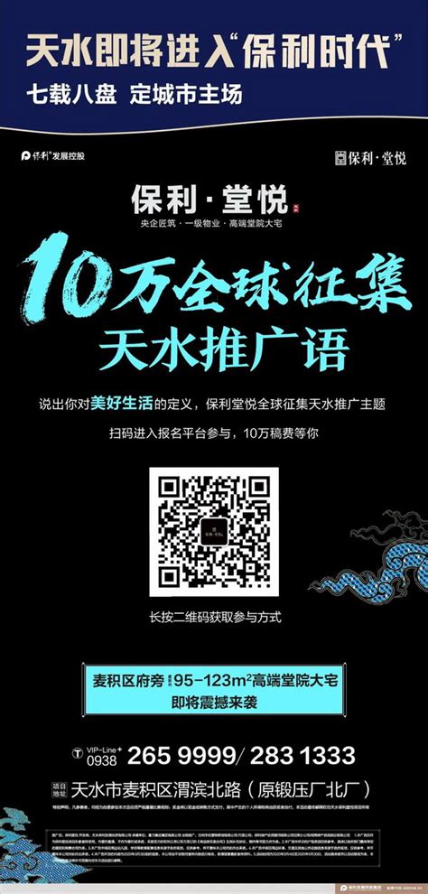 天水网站推广平台