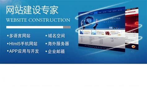 天津专业网站建设市面价