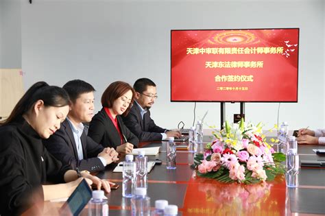 上海东法贸易有限公司图片