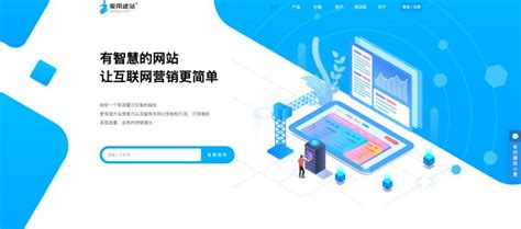 天津个人网站建站教程
