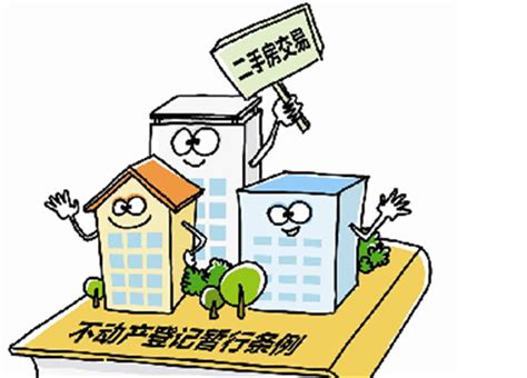 天津二手房贷款需要银行流水
