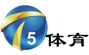 天津体育频道高清直播