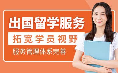 天津出国留学人员服务中心官网