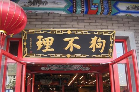 天津好的餐饮行业网站优化