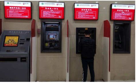 天津工商银行自动存款机