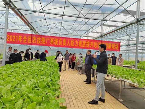 天津市农业技术推广站