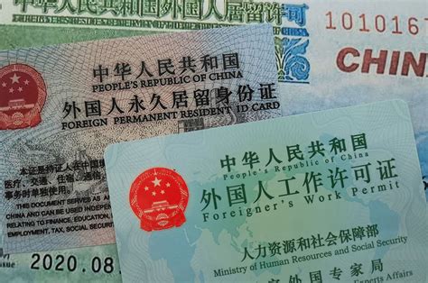 天津市外国人就业工作签证