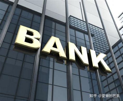 天津开公司账户哪个银行的费用低