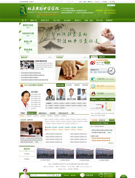 天津想做网站的公司